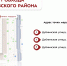 Обход территории Бескудниковского района 23.05.2026 - Бескудниковский район