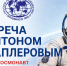 Амбассадор «Золотого кольца Боспорского царства» Антон Шкаплеров выступит в Русском доме в Афинах - Краснодарское отделение РГО
