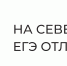 11class - Кандалакшский район