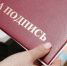 Минтруд Ставрополья поможет бойцу СВО заключить соцконтракт - ИА Победа 26