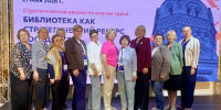 1.jpg - Научная библиотека