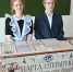 «Парта открытий РГО». Фото: Светлана Худышкина - Русское географическое общество