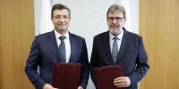 1 - Правительство Нижегородской области