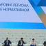 Калужская делегация принимает участие в X Всероссийском водном конгрессе и выставке VODEXPO-2026 - Министерство природных ресурсов и экологии