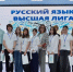 Профильные смены в региональном центре «Онфим» - Комитет образования