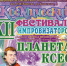 XII - Kaluga-Poisk.Ru