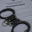 JPEG Файл - МВД России по Запорожской области