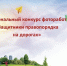 JPEG Файл - УМВД Архангельской области