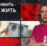 Раньше выявить — дольше жить: как в Ленобласти борются с онкологией - ЛенТВ24