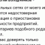 Глава Сызрани Сергей Володченков опроверг информацию о приостановке работы НПЗ - SamaraGIS.Ru