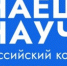 28 мая на площадке Киностудии имени М. Горького состоится торжественная церемония награждения лауреатов конкурса научно-популярного видео «Знаешь?Научи!», проводимого в Десятилетие науки и технологий. - НИА Самара