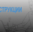 Новые рабочие инструкции для подсистемы «Документооборот государственного учреждения» - Комитет финансов