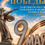 img - ЛДПР