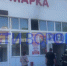 Кольцовский вещевой рынок загорелся в Воронеже - ГТРК Воронеж
