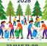 «Чистомай–2026» набирает обороты. - Администрация г. Северодвинска