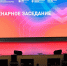 Представители Ставрополья знакомятся с современными системами безопасности - Министерство образования