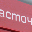 В ивановских «Ласточках» появится спутниковая связь - ГТРК