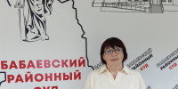 Благодарственное письмо - Бабаевский районный суд