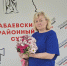 Юбилейный День рождения - Бабаевский районный суд