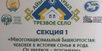 Марафон продолжается! - Управление по делам архивов