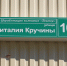 Управляющие компании Камчатки проводят сезонные осмотры многоквартирных домов - Правительство Камчатского края