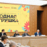 Жители Калмыкии могут присоединиться к конкурсу «Родная игрушка» - Интернет-газета Степные вести