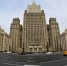 МИД РФ: США пытаются решить вопрос с Кубой по аналогии с Венесуэлой - Комсомольская Правда