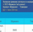Изменение расписания автобусного маршрута Мурманск - аэропорт - Териберка - Мурманский вестник