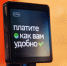 Астраханская область расширяет патентную систему для банковских услуг в сельских магазинах - Сетевое издание Арбуз