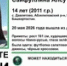 В Башкирии ищут пропавшую девочку-подростка - Башинформ