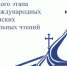 Снимок экрана 2026-05-21 214939 - Епархия