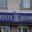 Собака опять напала на почтальона в Нижегородской области - Время Н
