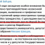 Миграция иностранцев в Марий Эл - Справедливая Россия