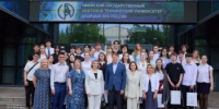 В Уфе наградили победителей и призеров Всероссийской олимпиады «Финатлон для старшеклассников» - Министерство финансов