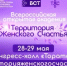28 мая в Уфе пройдет дискуссионная площадка «Искусство благотворительности»  - Общественная палата РБ