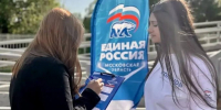 Жители Подмосковья активно участвуют в Народной программе Партии «Единая Россия» - Газета Истра сегодня