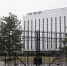 Посольство РФ потребовало гуманного содержания экстрадированных в США россиян - M24.Ru