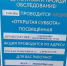 «Открытая суббота» - 23.05.2026 профилактика заболеваний эндокринной системы - ГБУЗ АО ГП №8 им. Н.И. Пирогова