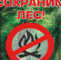 2026-05-21_23-58-30 - Министерство природных ресурсов и экологии