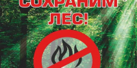 2026-05-21_23-58-30 - Министерство природных ресурсов и экологии