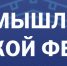 Увеличить - Архангельская ТПП