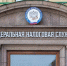 Россиянам нужно отчитаться ФНС о движении средств по зарубежным счетам - Петербургский дневник