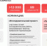 Всероссийский исследовательский конкурс «Семейная память» - Провиденский ГО