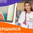 Истории, которыми хочется делиться: завершился приём заявок на проект «Больше, чем путешествие в молодёжную столицу» - ТолькоЧто.Ru