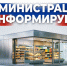 СООБЩЕНИЕ О НАЛИЧИИ СВОБОДНОГО МЕСТА ДЛЯ ВКЛЮЧЕНИЯ ХОЗЯЙСТВУЮЩЕГО СУБЪЕКТА В СХЕМЕ РАЗМЕЩЕНИЯ НЕСТАЦИОНАРНЫХ ТОРГОВЫХ ОБЪЕКТОВ. - Городской округ Большой Камень