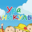 РЕЗОЛЮЦИЯ - Управление образования