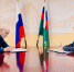 Следственным управлением СК России по Камчатскому краю и Уполномоченным по правам человека в регионе заключено соглашение о взаимодействии и сотрудничестве - Следственный комитет