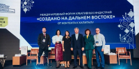 На форуме в Улан-Удэ рассказали об инклюзии в креативных индустриях - ИА Байкал-Daily