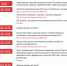 Показ фильма, подписание Меморандума, деловые встречи: план мероприятий АмурЭкспо на 22 мая - Amur.Life
