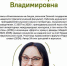 В дар библиотеке: фонд пополнился книгой писательницы Веры Сытник - ЗКУНБ им А.С. Пушкина